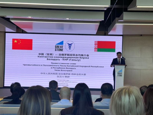 我司領導赴白俄羅斯檢查指導項目并隨團出訪